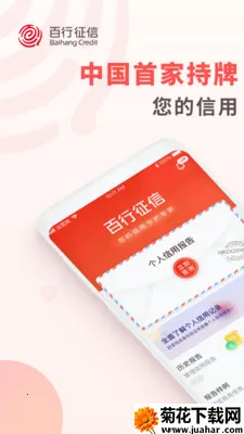 �������Ű�׿���ֻ���v1.2.20 �ٷ�����