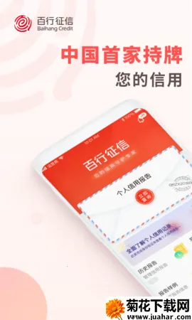 �������Ű�׿���ֻ���v1.2.20 �ٷ�����