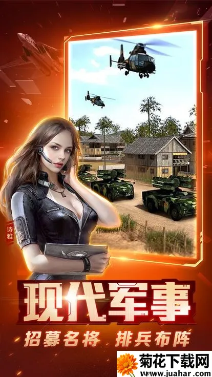 ��ɫ����2����ĸ���2026�ٷ����°汾v7.0.42 �ֻ���