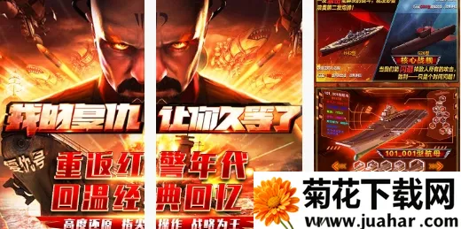 红色警戒2尤里的复仇2026官方最新版本 红色警戒2尤里的复仇2026官方最新版本