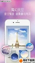 ͼƬ�ϳ���2026����v2.1.1 �ֻ���