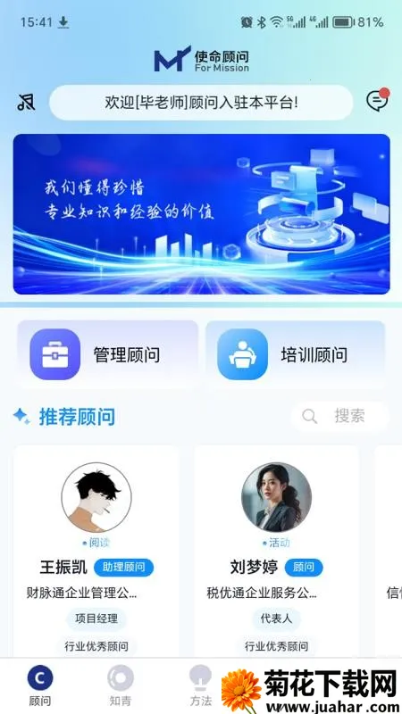 ʹ������2026���ذ�װv1.0.23 ��Ѱ�