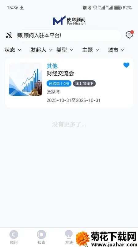 ʹ������2026���ذ�װv1.0.23 ��Ѱ�