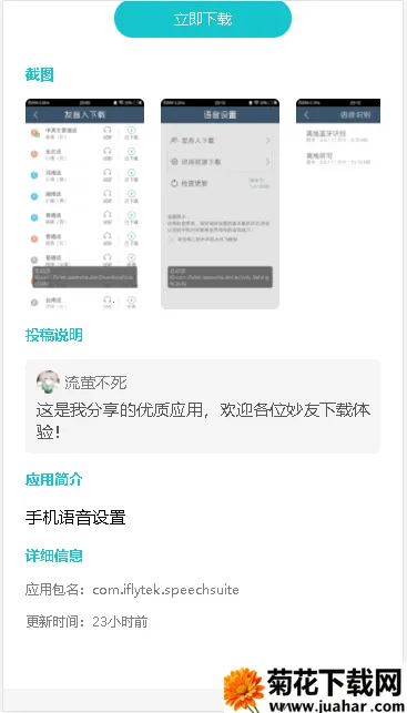 �������ð�׿���ֻ���v1.0.10095 �ֻ���