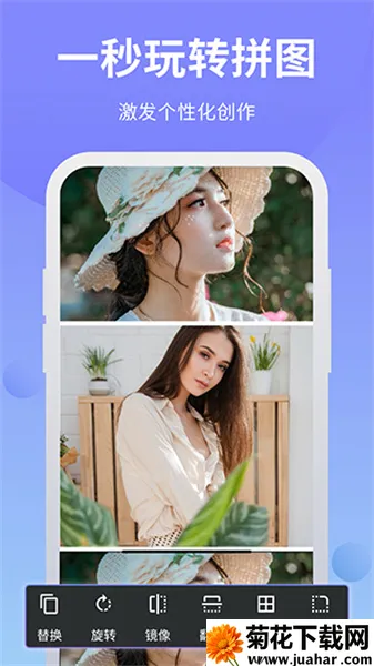 �ֻ�PS������ͼ����2026����v3.7 �ٷ�����