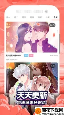 �������������ֻ���v1.0 ��׿��