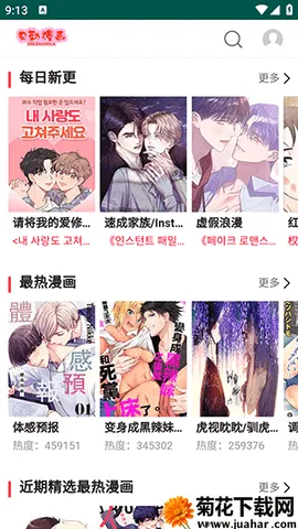 �������������ֻ���v1.0 ��׿��