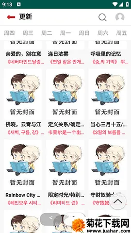 �������������ֻ���v1.0 ��׿��