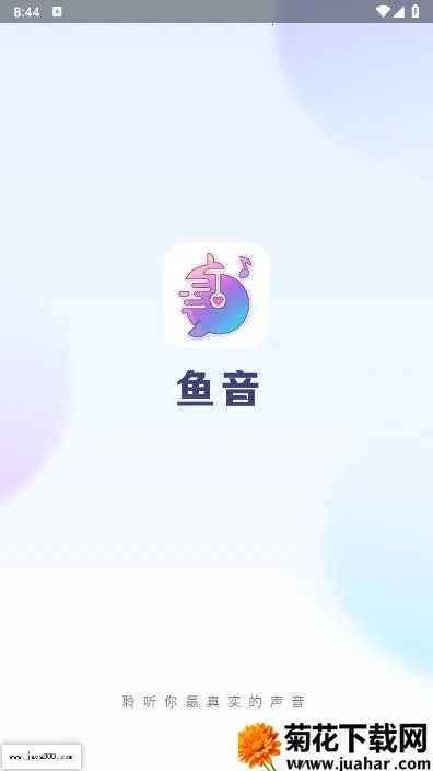 �����罻v7.7.0 ��׿��