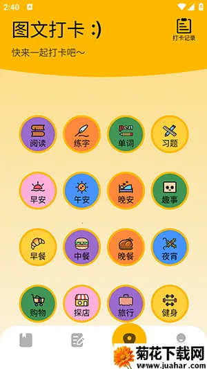 һ���Ķ�����׿���ֻ���v2.1 ��Ѱ�