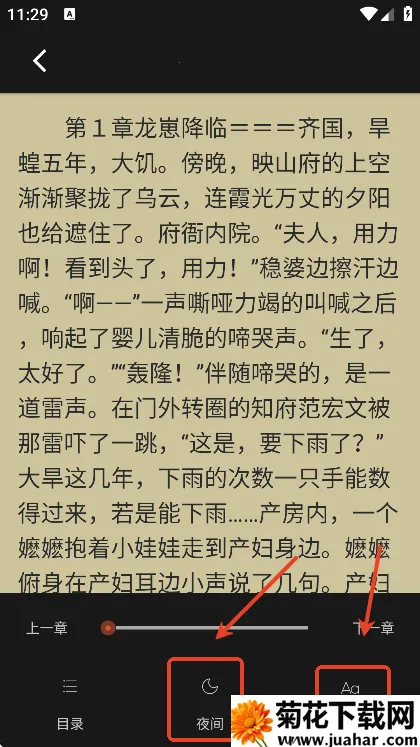 һ���Ķ�����׿���ֻ���