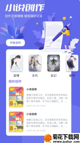 һ���Ķ�����׿���ֻ���v2.1 ��Ѱ�