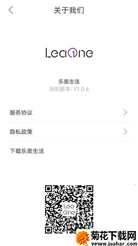 LeaOnev1.6.6 ��Ѱ�