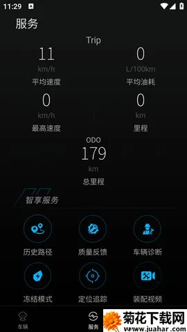 �������ܰ�׿���ֻ���v1.27 �ٷ�����