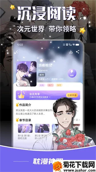 ����2026�ٷ����°汾v1.3.7 �ֻ���