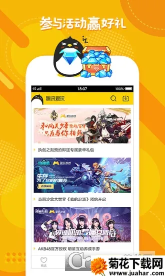 ��Ѷ����v2.7.4 ��Ѱ�