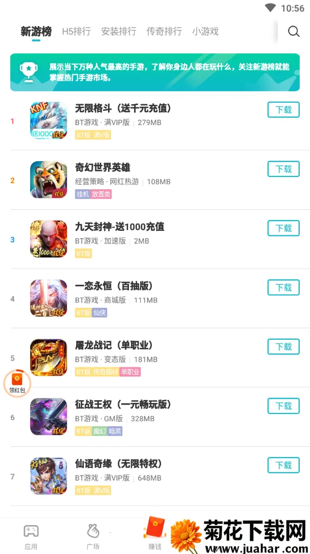 ��Ѷ����v2.7.4 ��Ѱ�