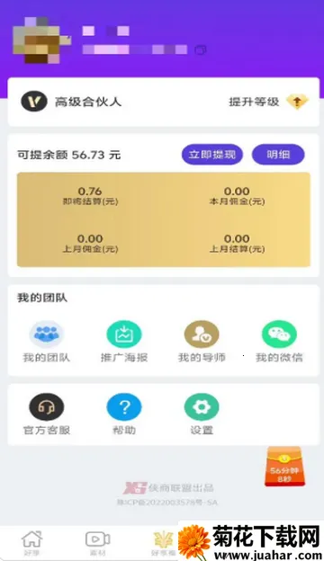 �����̾�v1.2.1 ��׿��