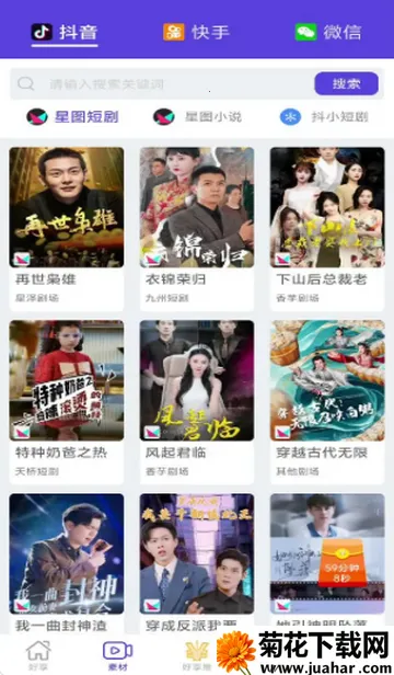 �����̾�v1.2.1 ��׿��