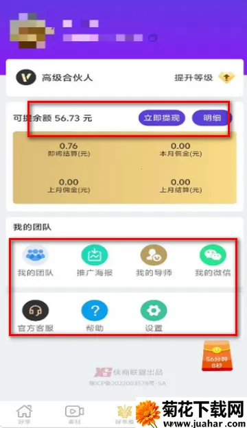 �����̾�