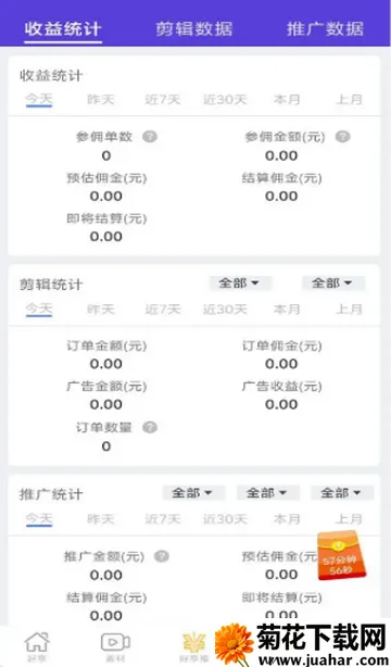 �����̾�v1.2.1 ��׿��