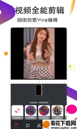 ���������������ֻ���v1.7.4 �ٷ�����