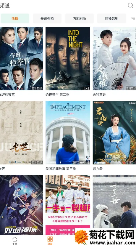 ���������������ֻ���v1.7.4 �ٷ�����