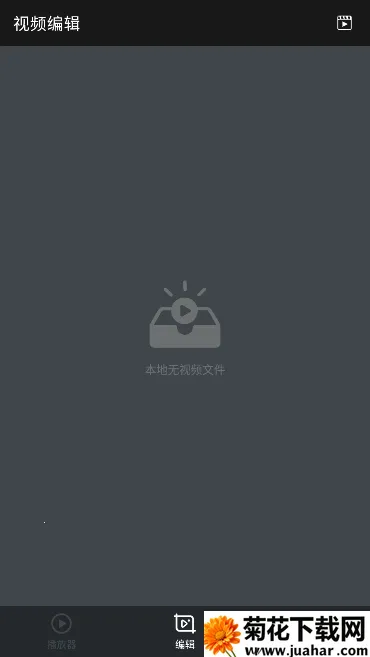 ���������������ֻ���v1.7.4 �ٷ�����