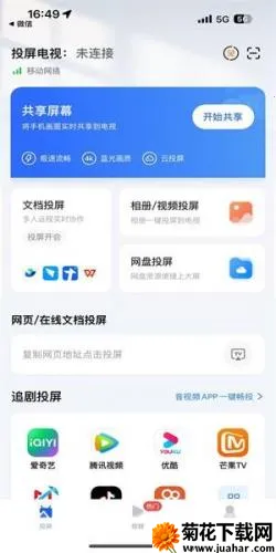 ���������������ֻ���