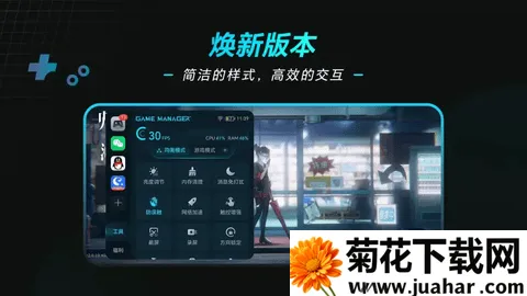 Game Managerv18.0.26.305 �ٷ�����