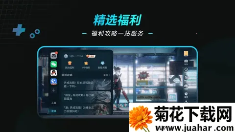 Game Managerv18.0.26.305 �ٷ�����