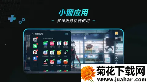 Game Managerv18.0.26.305 �ٷ�����