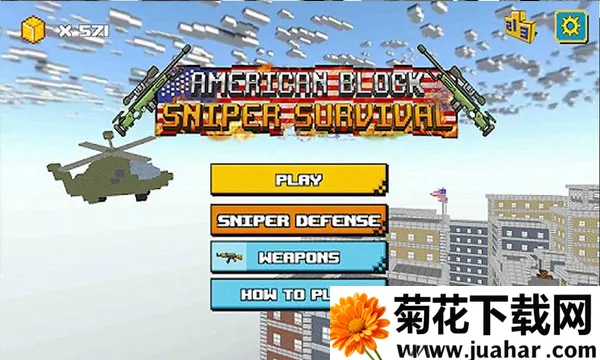 狙击手生存战 狙击手生存战