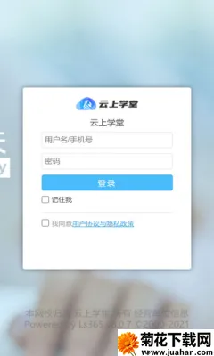 ����ѧ��2026����