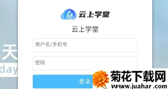 ����ѧ��2026����