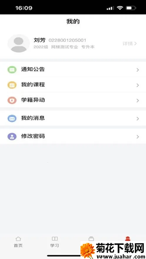 �ѧ����2026���°汾v1.0.0 ��Ѱ�