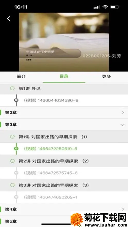 �ѧ����2026���°汾v1.0.0 ��Ѱ�