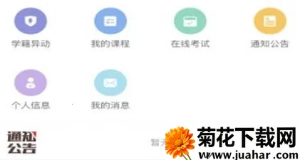 睿学广西2026最新版本 睿学广西2026最新版本