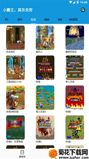手机FC游戏模拟器2026下载安装 手机FC游戏模拟器2026下载安装
