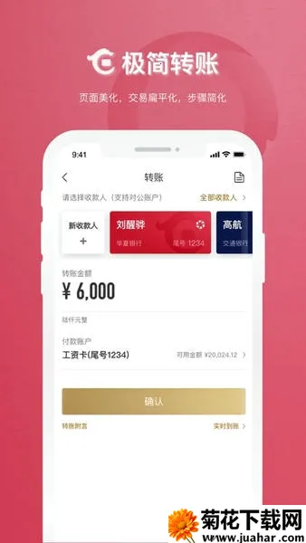 ��������v6.0.2.6 �ֻ���