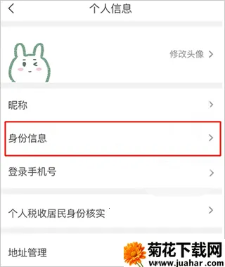 华夏银行 华夏银行
