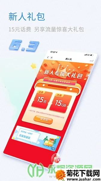 �й��ƶ�ɽ��v6.5.0 ��׿��