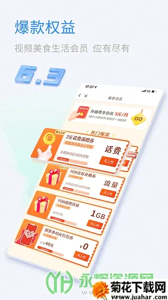 �й��ƶ�ɽ��v6.5.0 ��׿��