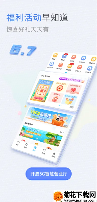 �й��ƶ�ɽ��v6.5.0 ��׿��