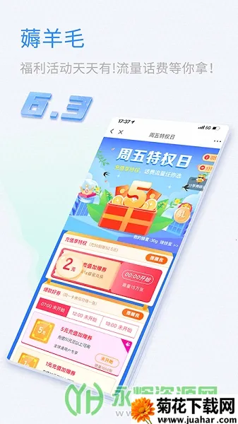 �й��ƶ�ɽ��