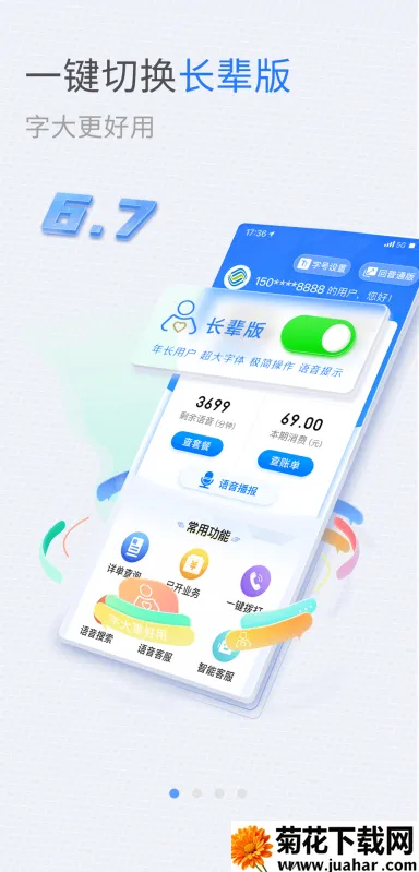 �й��ƶ�ɽ��v6.5.0 ��׿��