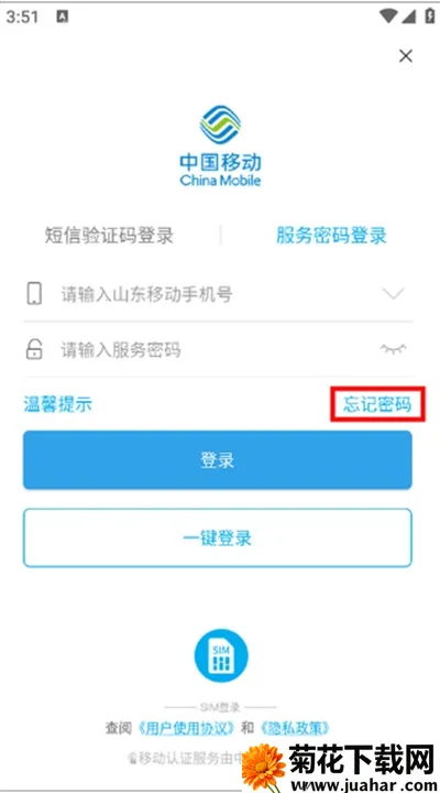 �й��ƶ�ɽ��