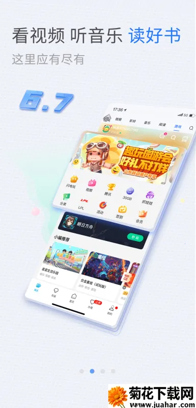 �й��ƶ�ɽ��v6.5.0 ��׿��