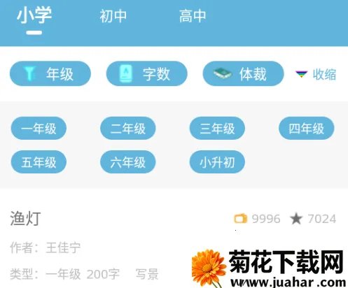 ��ҵ�𰸿���2026���°汾