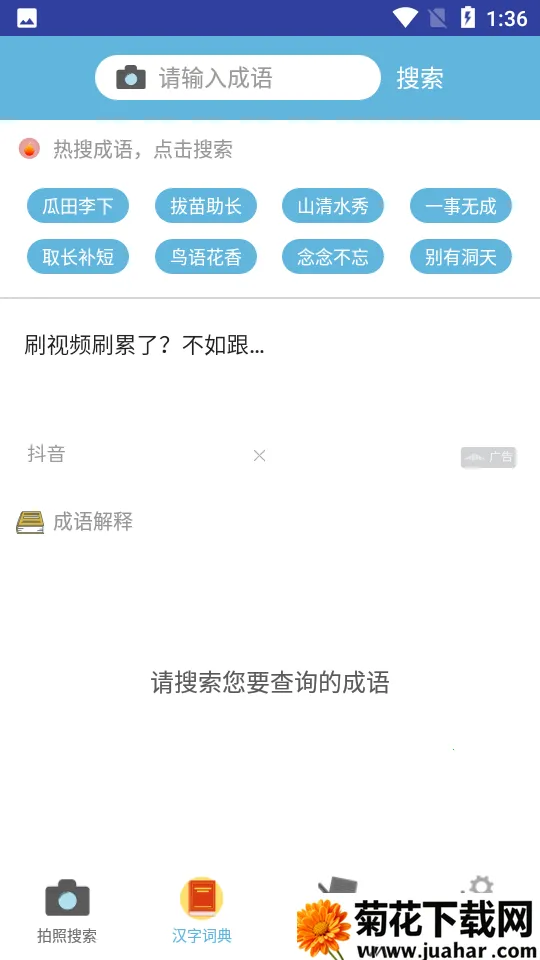 ��ҵ�𰸿���2026���°汾v1.0.1.1002 �ֻ���